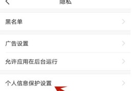 头条怎么设置创建自己的话题呢(头条怎么设置创建自己的话题呢微信)