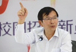 头条董事长发言怎么写(头条董事长发言怎么写简短)