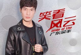 陈志元个人资料简介的简单介绍
