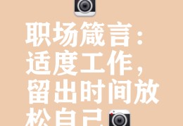 职场大忌员工借钱违法吗(员工到处借钱 影响公司形象 可不可以辞退)