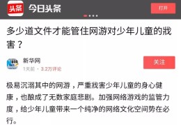 头条文章作者是什么类型的(头条文章作者是什么类型的作品)