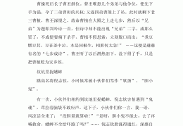 人物作文素材议论文(人物素材议论文300字)