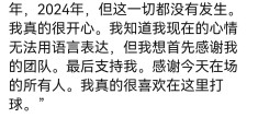 新闻周刊郑钦文素材摘抄(新闻周刊最新一期人物素材)