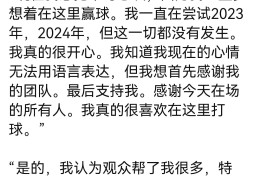 新闻周刊郑钦文素材摘抄(新闻周刊最新一期人物素材)