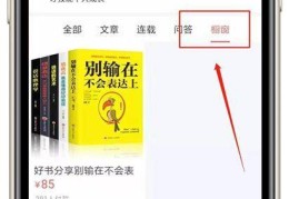 头条创业怎么赚钱(头条创业成功的条件)