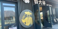 白手起家做点什么生意好呢(白手起家做什么好 推荐9个赚钱行业)