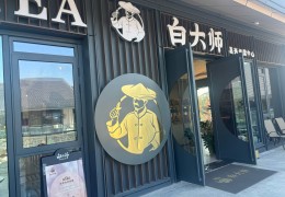白手起家做点什么生意好呢(白手起家做什么好 推荐9个赚钱行业)