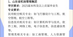 大学生应聘求职网官网(大学生应聘的网站有哪些)