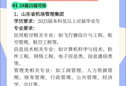 大学生应聘求职网官网(大学生应聘的网站有哪些)
