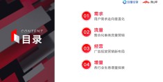 头条哪个领域流量大(头条哪个领域流量大一点)