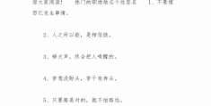 头条个性简介霸气句子(头条个人简介怎么写微信号)