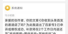 头条创作者怎么申请(头条创作者怎么申请发布作品)