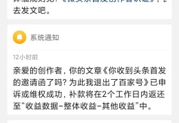 头条创作者怎么申请(头条创作者怎么申请发布作品)