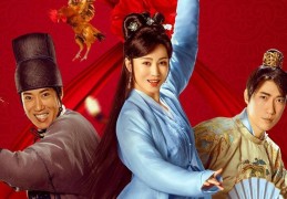 李茂扮太子免费观看电影(李茂扮太子免费观看电影全集)