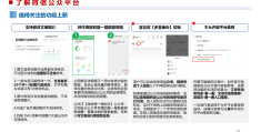 怎样建立头条公众号平台链接(怎样建立头条公众号平台链接呢)