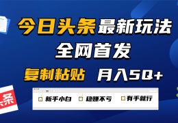 头条创作平台官网首页入口(头条创作平台官网首页入口下载)