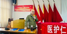 陈志华中医简介(陈志华中医简介 上海)