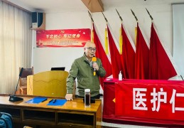 陈志华中医简介(陈志华中医简介 上海)