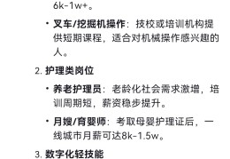 35岁没技能做什么工作(35岁没有一技之长还能干什么)