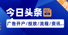 今日头条产品特色(今日头条有哪些独特的体验产品分析)