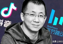 今日头条的创始人名字叫什么(今日头条创始人首席执行官是谁)
