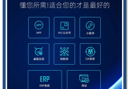 创建一个app平台需要多少钱(成立一个app平台需要怎么做?)