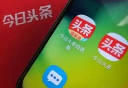 今日头条新闻属于什么类型(今日头条新闻属于什么类型的)