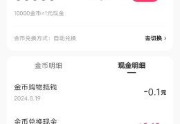 头条做什么赚钱最快(头条赚钱软件哪个最好)