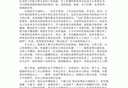 护理简历自我评价(护理简历自我评价简洁突出)