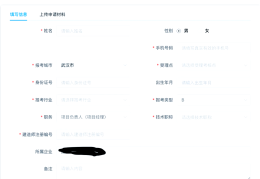 建筑项目经理b证怎么考(项目经理b证在哪里报名考试)