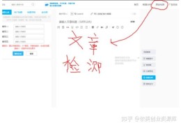头条号注册教程(头条号注册教程下载)