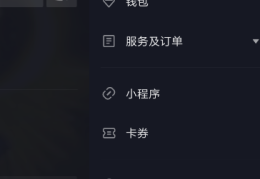今日头条如何设置隐私(今日头条个人隐私怎样设置)