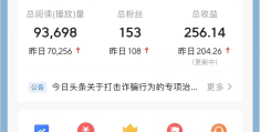 头条里怎么写文章赚钱的软件(头条上怎么写文章赚钱)