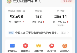 怎么样在头条发布自己写的文章(怎么样在头条发布自己写的文章呢)