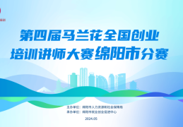 头条创业视频是真的吗还是假的(头条创业视频是真的吗还是假的呀)