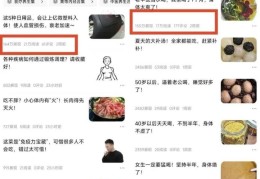 头条怎么写文章挣钱可以挣多少(头条怎么写文章挣钱可以挣多少钱一个月)