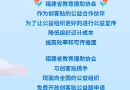 创客贴如何设计logo(创客贴设计app使用教程)