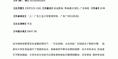 互联网+大学生创新创业主要有哪几条路径?的简单介绍