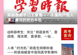 头条号什么时候成立的(头条号是什么时候出来的)