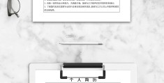 求职简历技能标签(求职的技能标签怎么写)