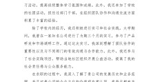 求职的自我介绍简短(求职自我介绍简短精辟)