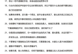 领导对自己心腹的态度(领导对自己态度不好怎么办)