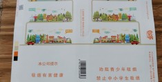 玉溪创客价格表和图片大全(玉溪创客百度百科)