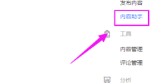 头条号注册教程下载(头条号怎么注册的步骤视频)