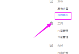 头条号注册教程下载(头条号怎么注册的步骤视频)
