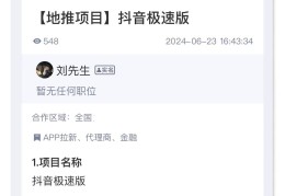 在手机上怎么赚钱一天50以上(在手机上怎么赚钱一天50以上正规的)