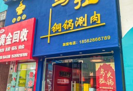 川为食材招聘(川为电子有限公司)