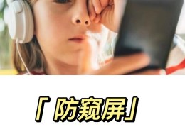 手机屏幕会伤害眼睛吗(手机屏幕伤眼睛指的是什么原因)