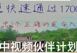 头条制作视频短片怎么做的(头条制作视频短片怎么做的呢)