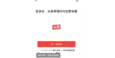 头条注册方法(头条注册方法有几种)